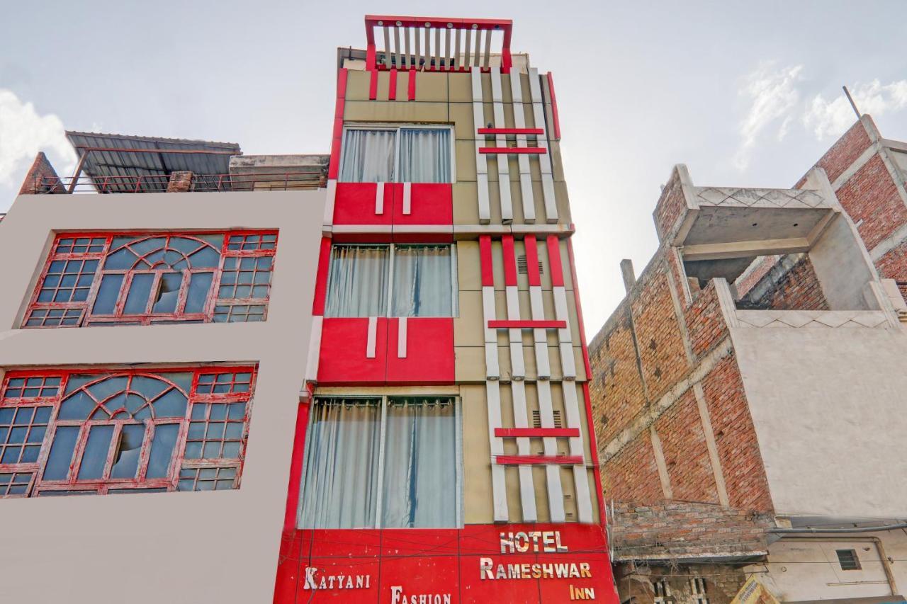 Hotel O Rameshwar Muthiganj Экстерьер фото