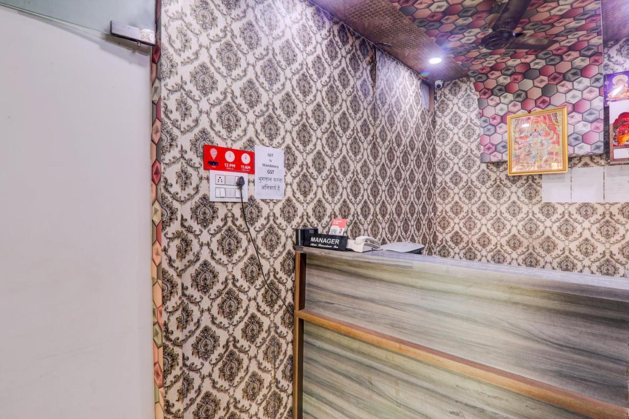 Hotel O Rameshwar Muthiganj Экстерьер фото
